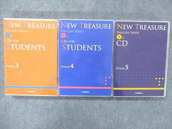 UJ13-058 Z会 NEW TREASURE ENGLISH SERIES CDs FOR STUDENT STAGE3~5 2011 CD3巻付 83S0D_画像1