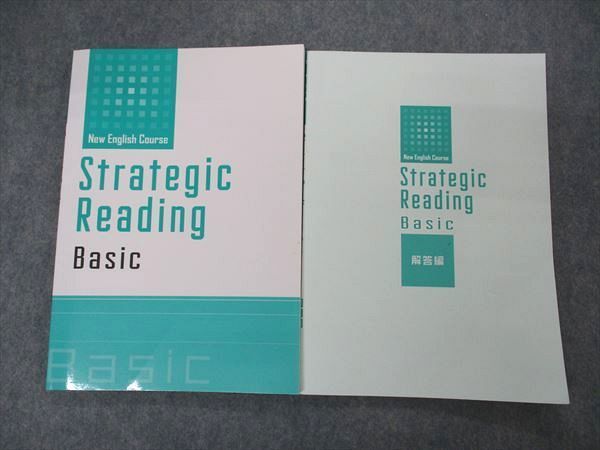 UK06-003 塾専用 New English Course Strategic Reading Basic 問題/解答付計2冊 11m5B_画像1