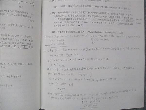 UL13-025 Z会 大学受験 本科 ZStudy 東大 物理 添削問題 通年セット 2021年3月~2022年2月 状態良多数 問題/解答付計48冊 56M0D_画像2