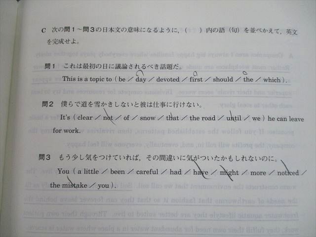 SY10-001 ベネッセ 高2生対象 プロシードテスト 2020年度2月実施 英語/数学/理科 理系 sale m0D_画像3