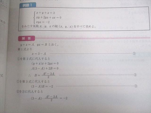 UM11-001 Z. Kyoto university height 2 Zstudy capital large course English /. series mathematics / national language 2021 year 3 month ~2022 year 2 month text through year set state is good * 00L0D