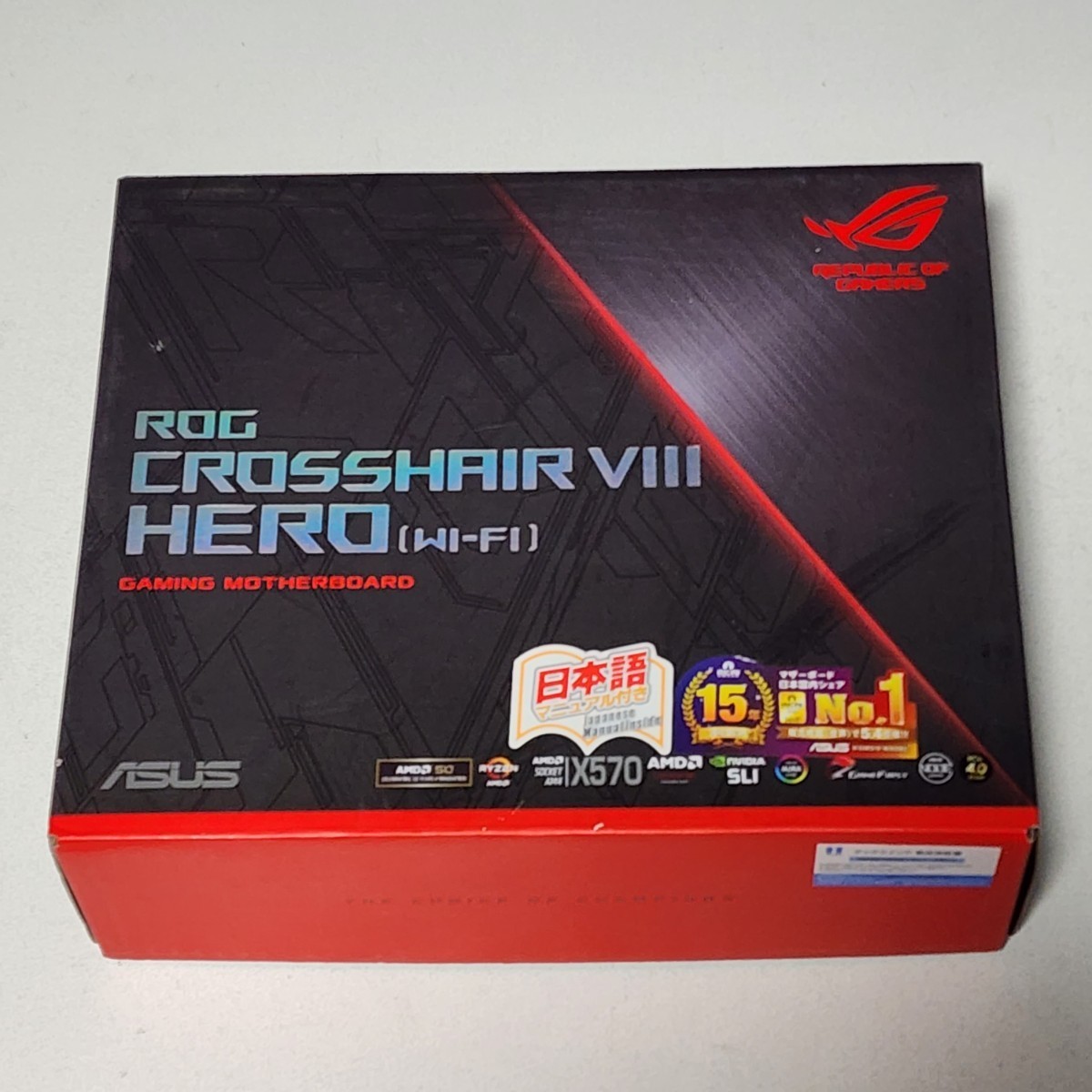 ASUS X570 ROG CROSSHAIR VIII HERO(WI-FI) IOパネル一体型 Socket AM4