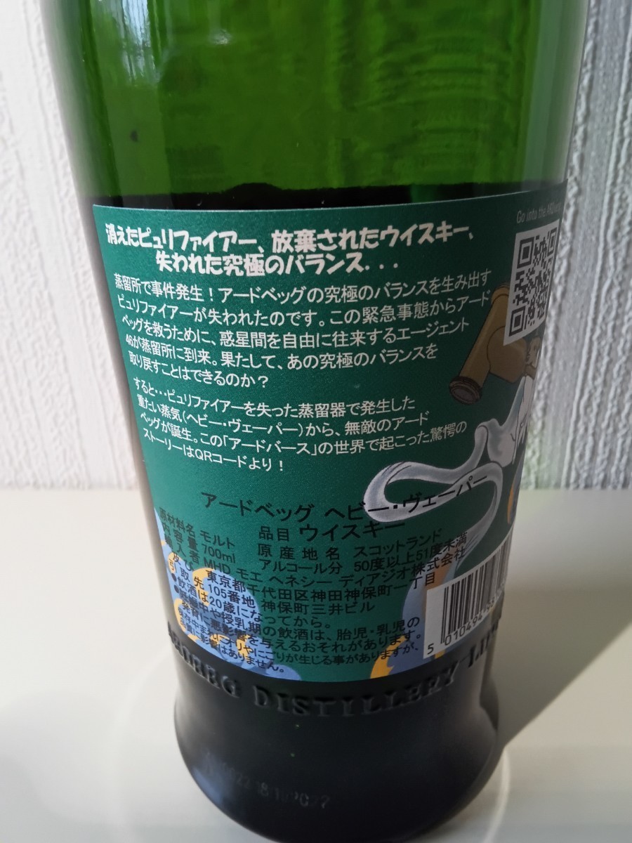 時間指定不可 アードベッグ ヘビーヴェーパー agapeeurope.org