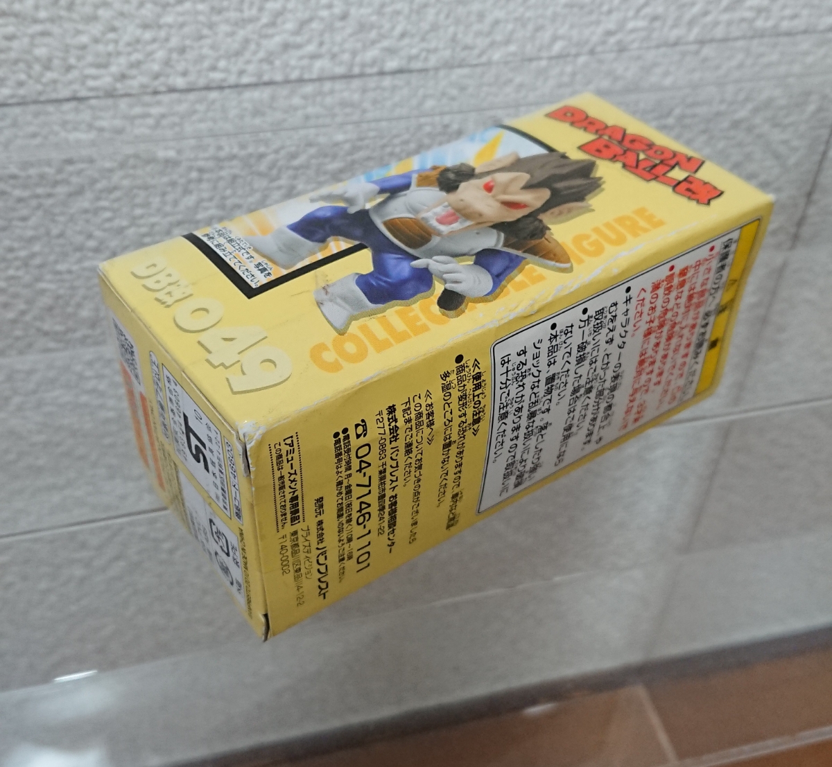 Otaima Vegeta龍珠Kai Wakore World Collectable Figure vol.7未開封 <Br> 大猿ベジータ ドラゴンボール改ワーコレワールドコレクタブルフィギュアvol.7 未開封