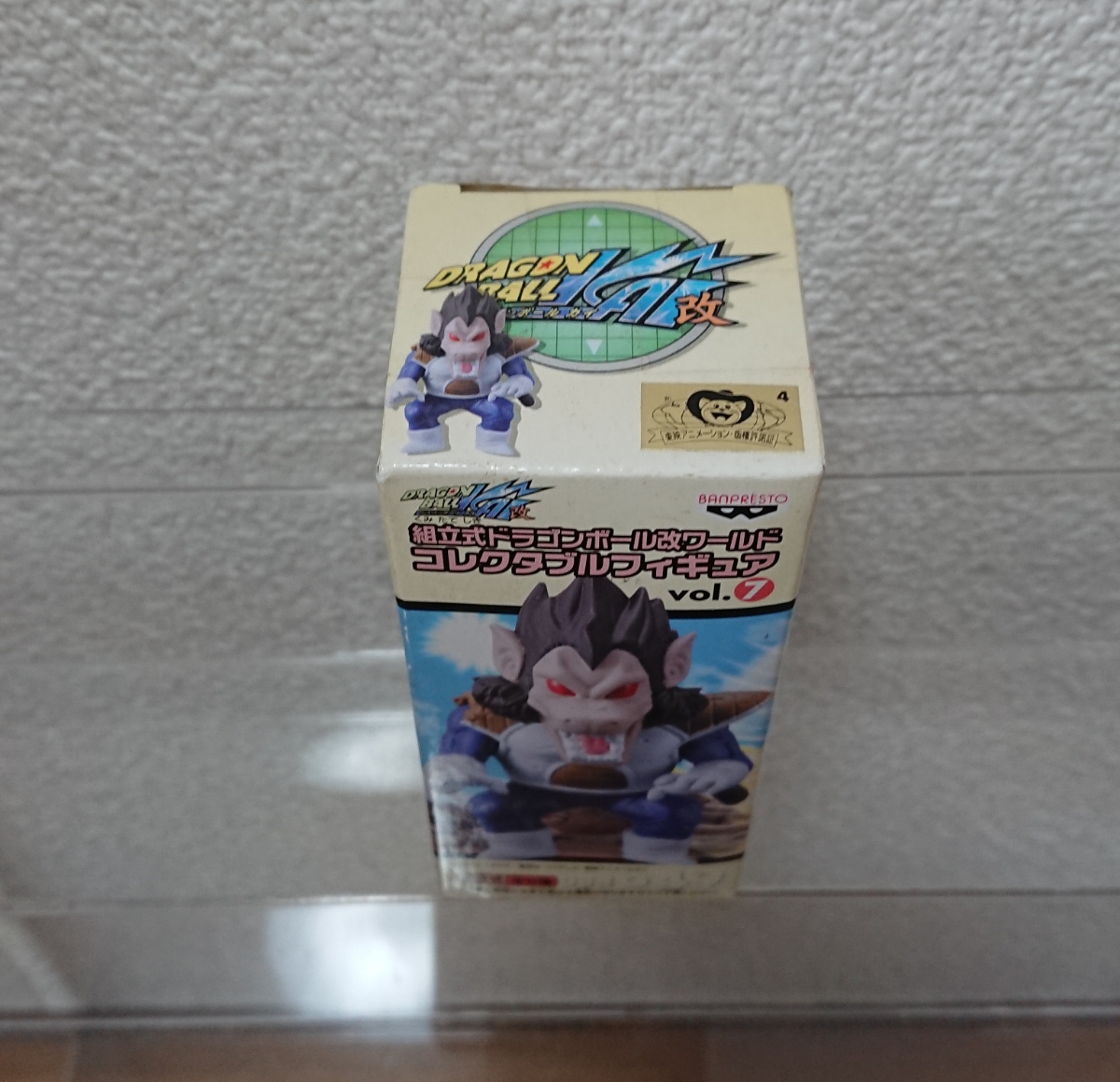Otaima Vegeta龍珠Kai Wakore World Collectable Figure vol.7未開封 <Br> 大猿ベジータ ドラゴンボール改ワーコレワールドコレクタブルフィギュアvol.7 未開封