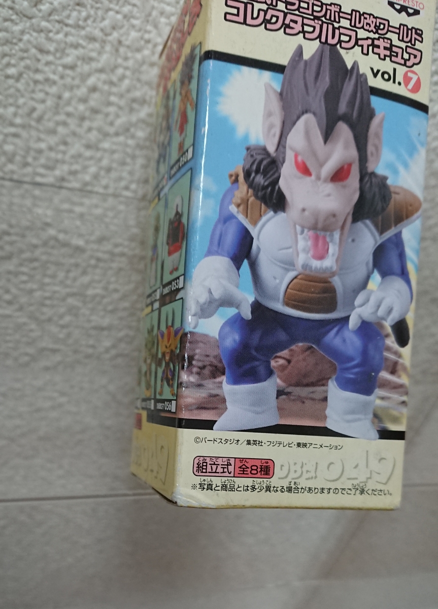 Otaima Vegeta龍珠Kai Wakore World Collectable Figure vol.7未開封 <Br> 大猿ベジータ ドラゴンボール改ワーコレワールドコレクタブルフィギュアvol.7 未開封