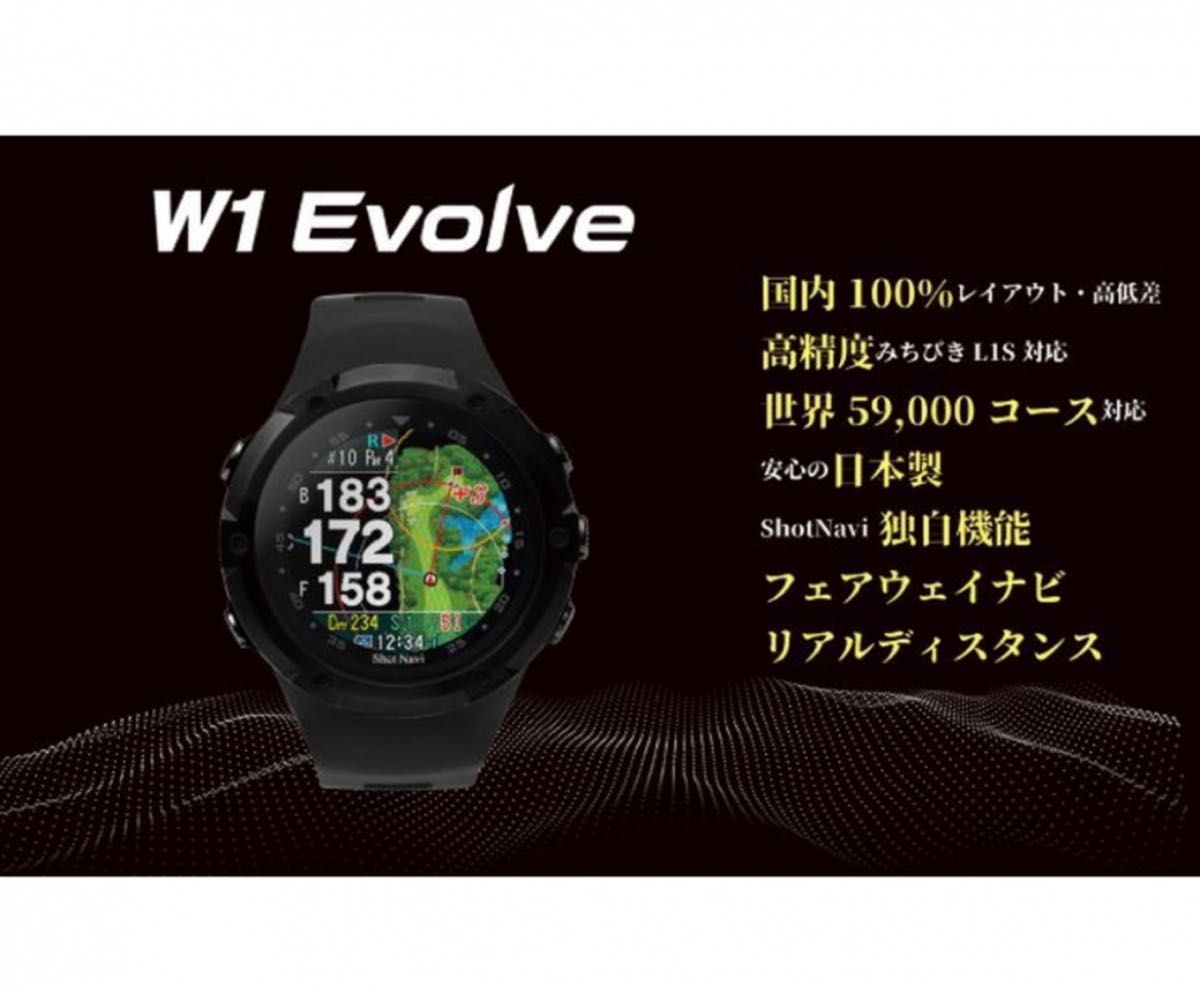 ショットナビ W1 エボルヴ ブラック×ブラック W1 Evolve BK×BK ショットナビ W1 エボルヴ ブラック×ブラック W1 Evolve BK×BK