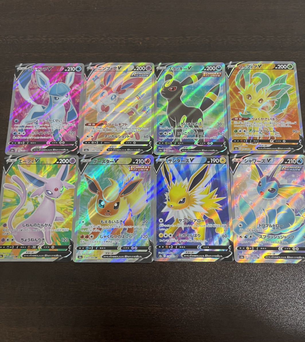 ブイズ SR セット ブラッキー ニンフィア ポケモンカードゲーム
