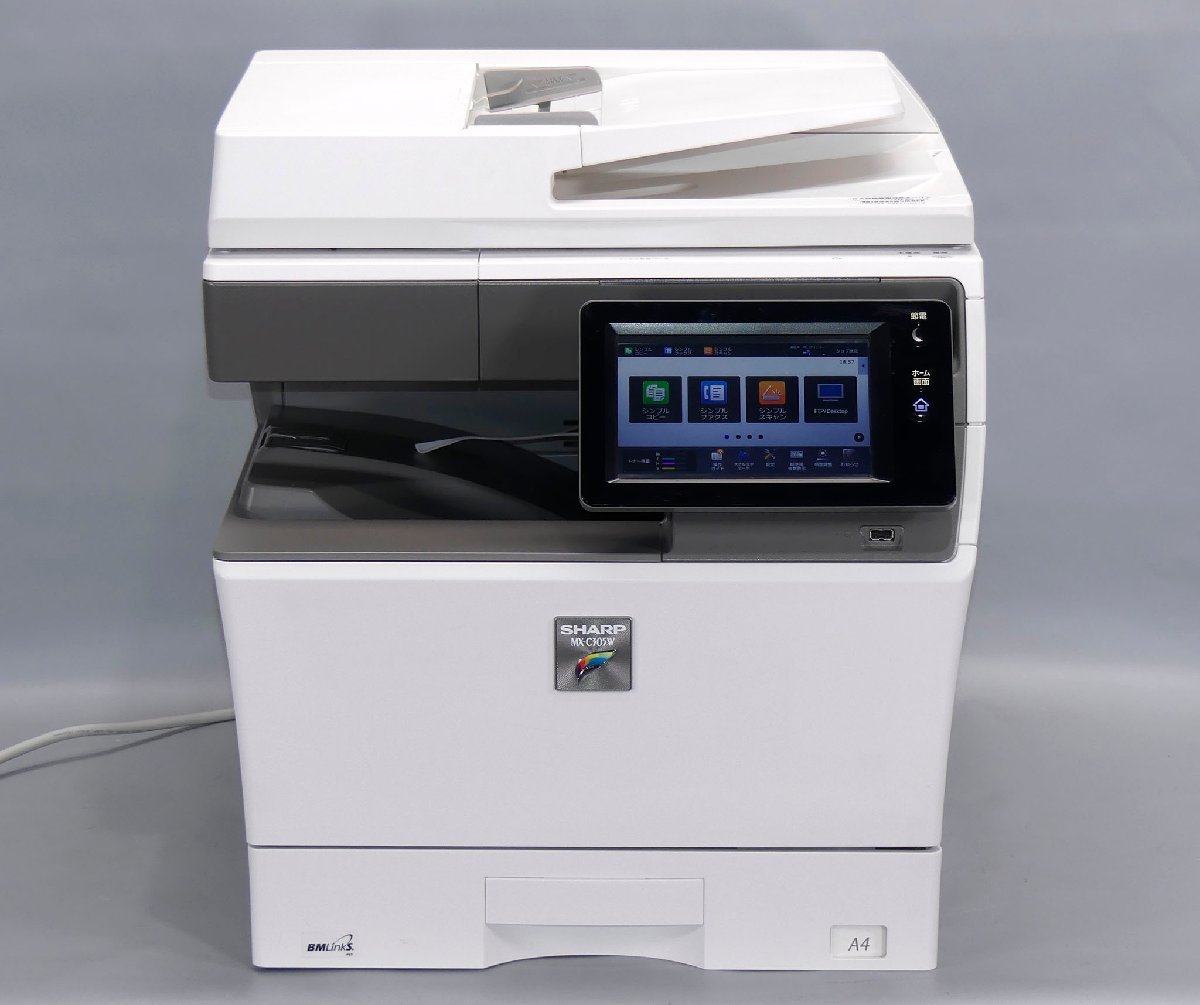 Yahoo!オークション - SHARP MX-C305W 2019年コピー機 カラー Yahoo!オークション - SHARP MX-C305W 2019年コピー機 カラー