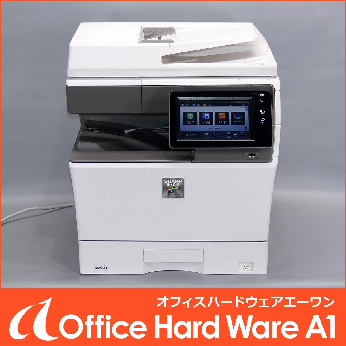 Yahoo!オークション - SHARP MX-C305W 2019年コピー機 カラー Yahoo!オークション - SHARP MX-C305W 2019年コピー機 カラー