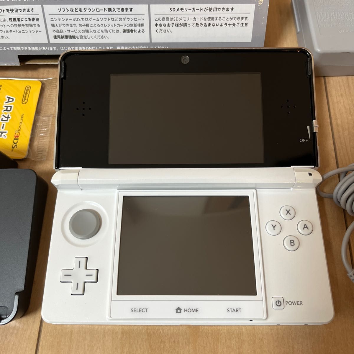 ニンテンドー3DS Nintendo 3DS ニンテンドー3DS本体 Nintendo 任天堂 箱付き ピュアホワイト