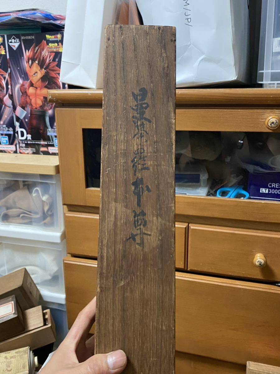 中国月山軸掛軸日本骨董- JChere雅虎拍卖代购