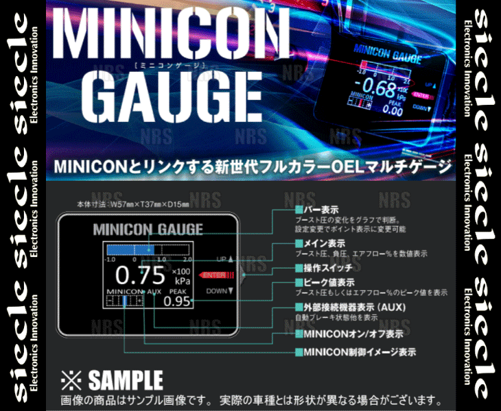 siecle シエクル MINICON GAUGE ミニコンゲージ RX-8 SE3P 13B-MSP 03/4～13/4 (MCG-UT1_画像3