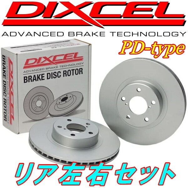 DIXCEL PDディスクローターR用 GD9インプレッサ20S 02/10～03/8