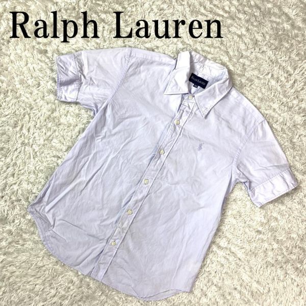 Ralph Lauren ラルフローレン 半袖シャツ ブルー ライトブルー 水色 青 コットン ワンポイント刺 子供服 キッズ服 160 B1114_画像1