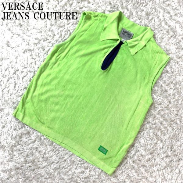 ヴェルサーチジーンズクチュール ノースリーブ ポロシャツ 黄緑 VERSACE JEANS COUTURE ニット素材 ライトグリーン 小さいサイズ XS B1351_画像1