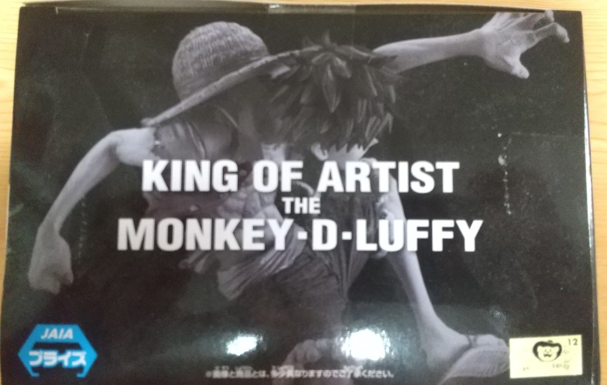 モンキー・D・ルフィ フィギュア ワンピース KING OF ARTIST THE MONKEY・D・LUFFY 劇場版『STAMPEDE』スタンピード FIGURE ONE PIECE _画像5