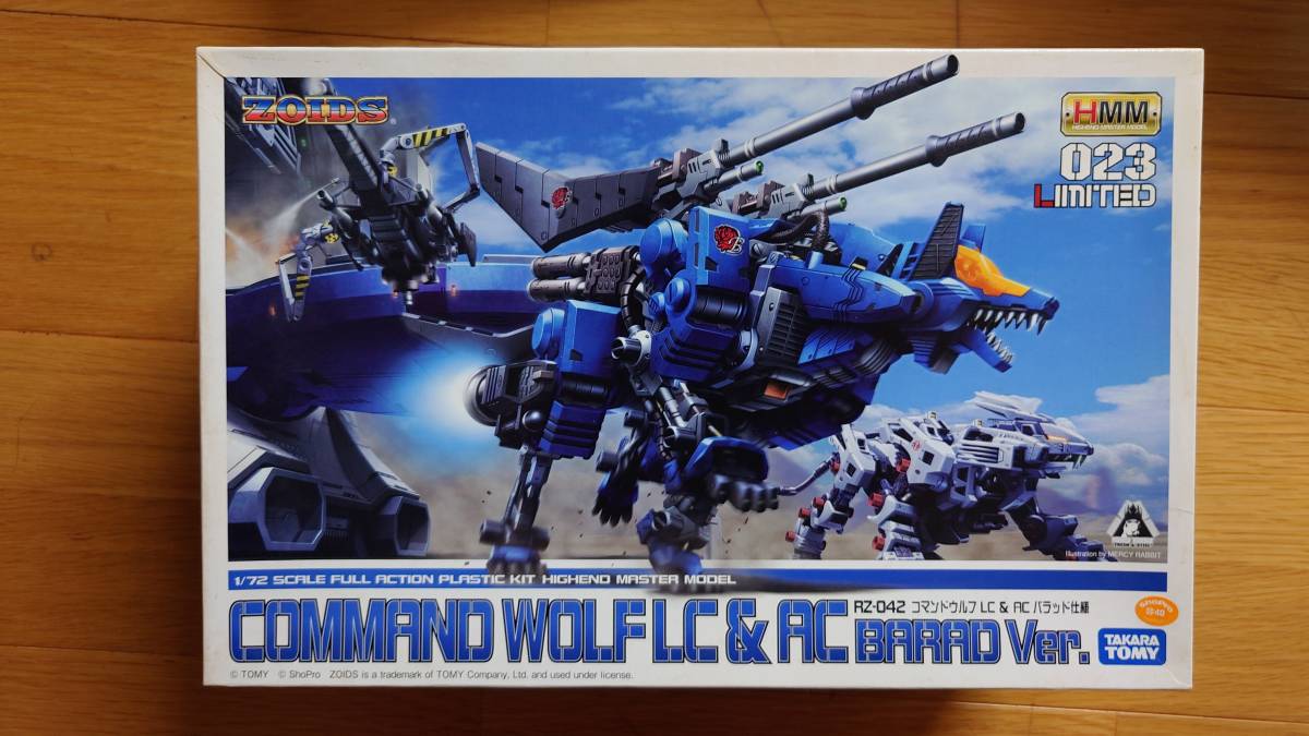 コトブキヤhmmゾイド RZ-042コマンドウルフAC&LC バラッド仕様