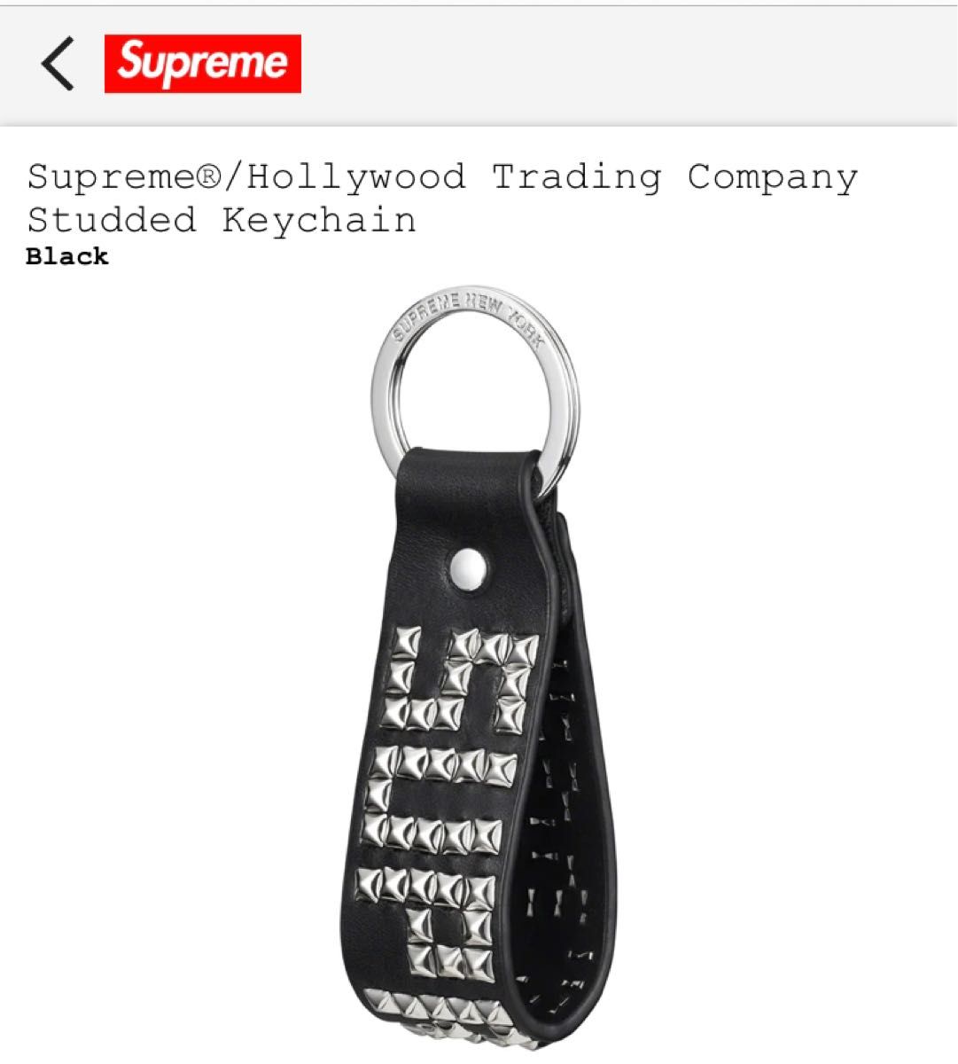 Supreme × HTC STUDED KEYCHAIN シュプリーム キーホルダー Yahoo 