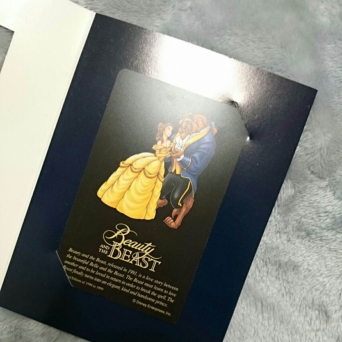 ディズニー名作テレホンカード 美女と野獣 1999枚限定品 シンデレラ 代購幫 ディズニー名作テレホンカード 美女と野獣 1999枚限定品 シンデレラ 代購幫