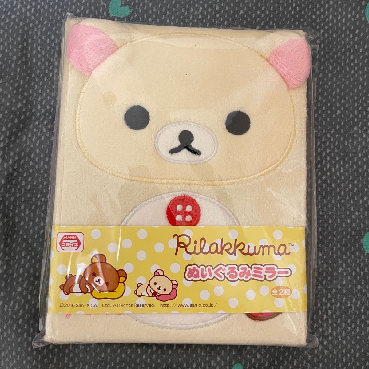 Rilakkuma コリラックマ ぬいぐるみミラー プライズ品 Rilakkuma コリラックマ ぬいぐるみミラー プライズ品