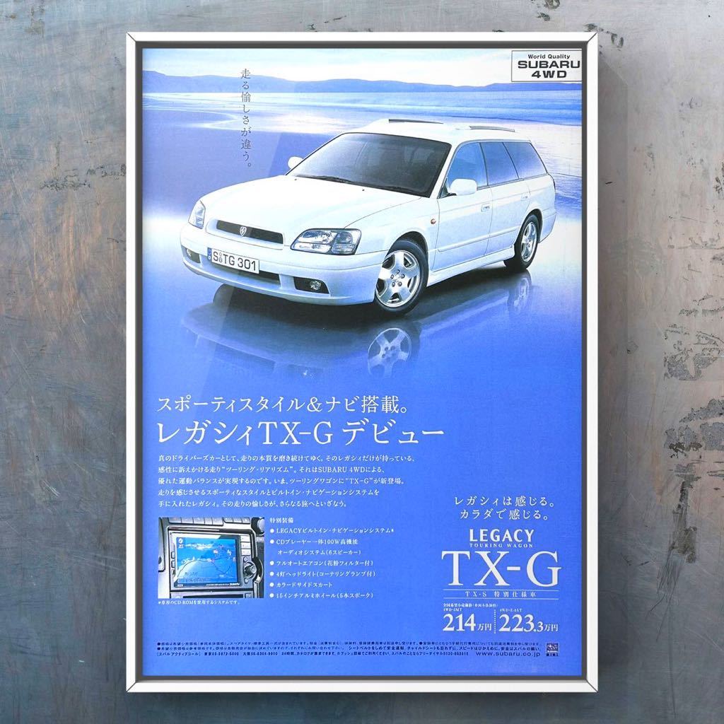  that time thing Subaru Legacy TX-G advertisement / Subaru minicar Legacy BE5 BE9 BEE BH5 BH9 BHC BHE catalog old car wheel parts parts muffler 