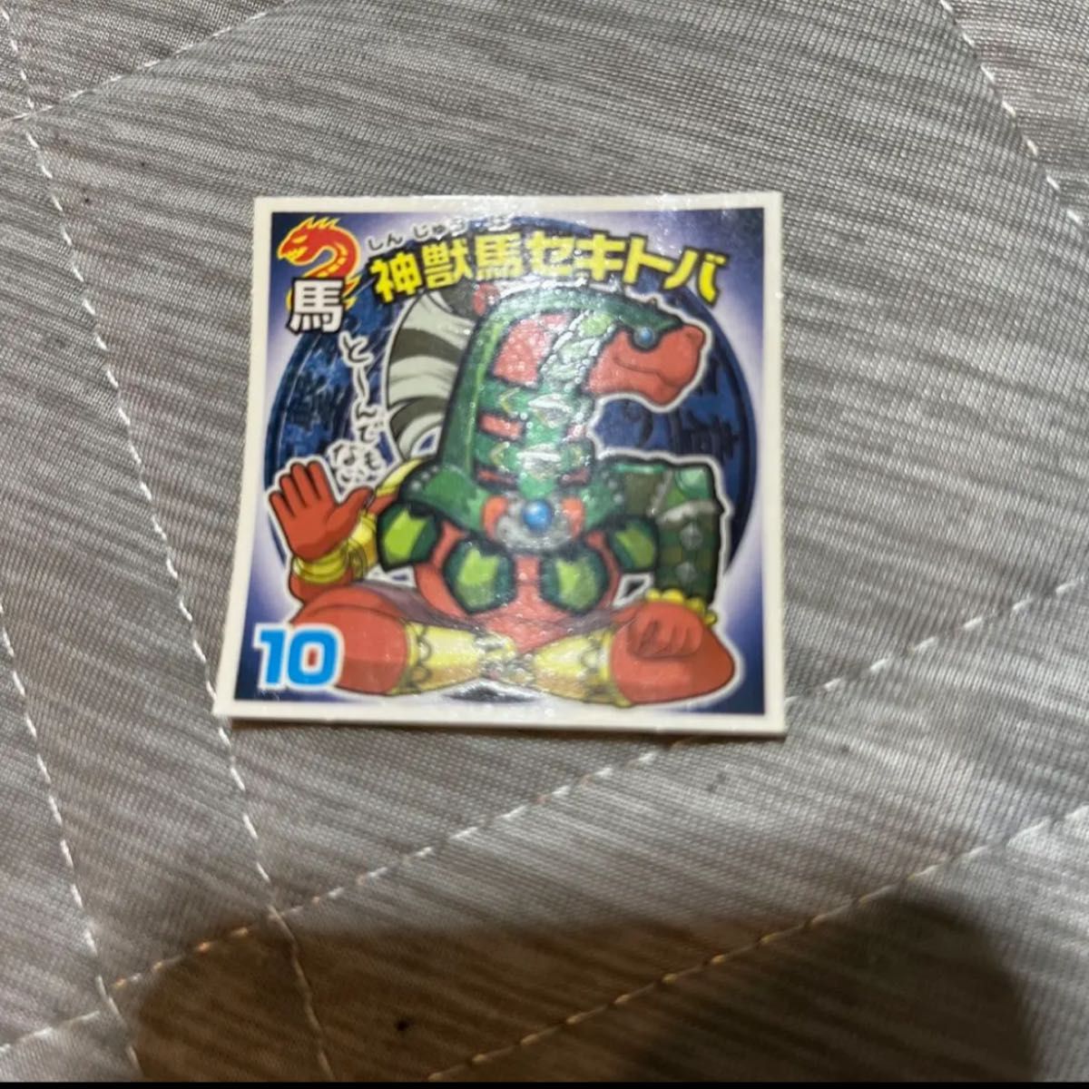 激レアビックリマンシール漢熟覇王】 旧ビックリマン 当時物