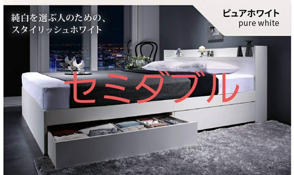 独創的 【アウトレット品】ブラックゾーンマットレス付きセミダブル・Newデザイン2杯収納コンセント付きベッド・ピュアホワイト・4109 マットレス付き 独創的 【アウトレット品】ブラックゾーンマットレス付きセミダブル・Newデザイン2杯収納コンセント付きベッド・ピュアホワイト・4109 マットレス付き