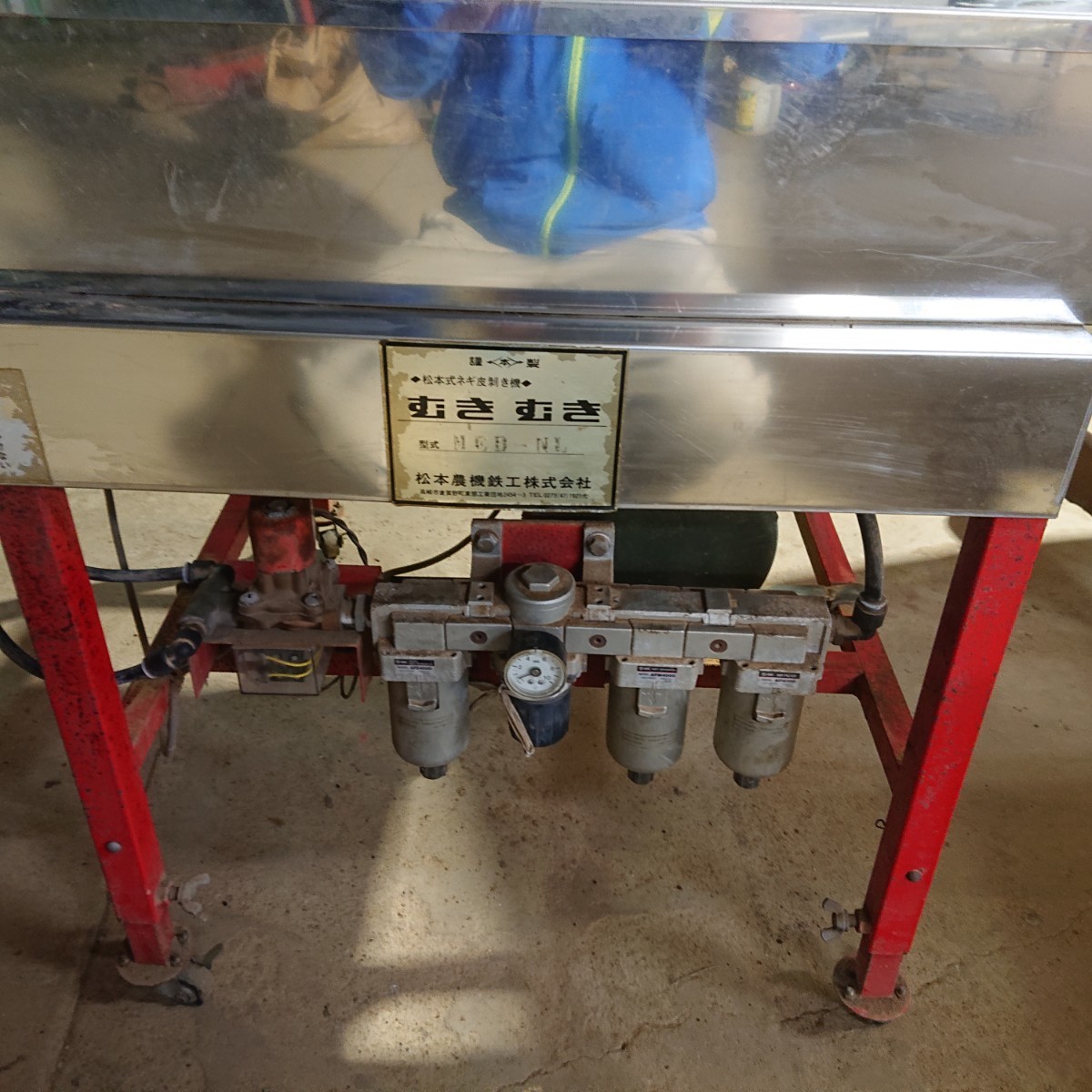 ネギ皮むき機 松本農機 千葉県 中古品 100V | JChere Yahoo Auction