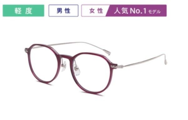 新品未開封】ピントグラス 老眼鏡 シニアグラス 軽度レンズ PG114L-PU