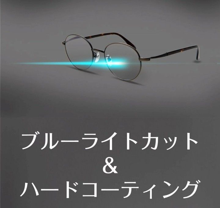 新品未開封】ピントグラス 老眼鏡 シニアグラス 軽度レンズ PG114L-PU