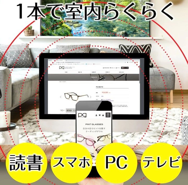 新品未開封】ピントグラス シニアグラス 老眼鏡 おしゃれ老眼鏡 中度