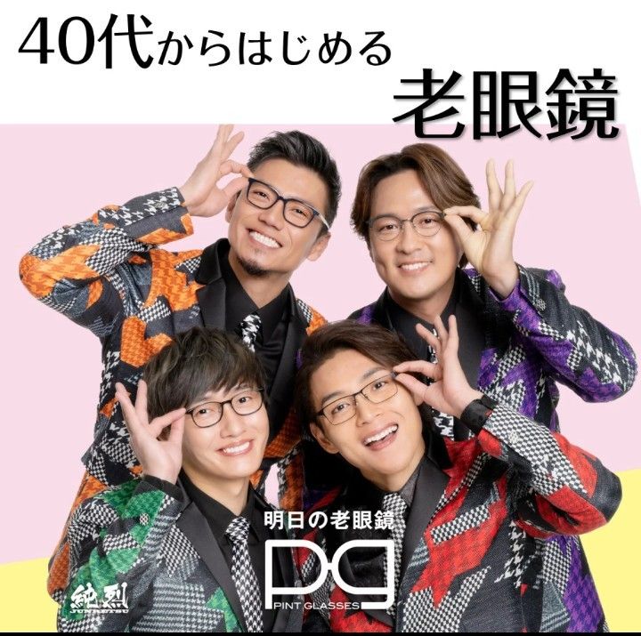 新品未開封】ピントグラス シニアグラス 老眼鏡 おしゃれ老眼鏡 中度