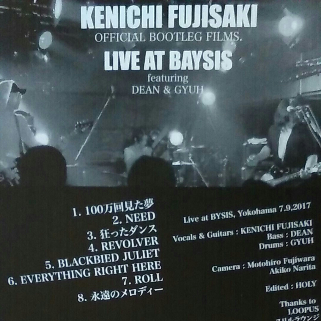 DVD-R 藤崎 賢一 KENICHI FUJISAKI METALIC「LIVE AT BAYSIS featuring DEAN & GYUH」OFFICIAL BOOTLEG FILMS JUSTY NASTY AION CRAZE_画像3