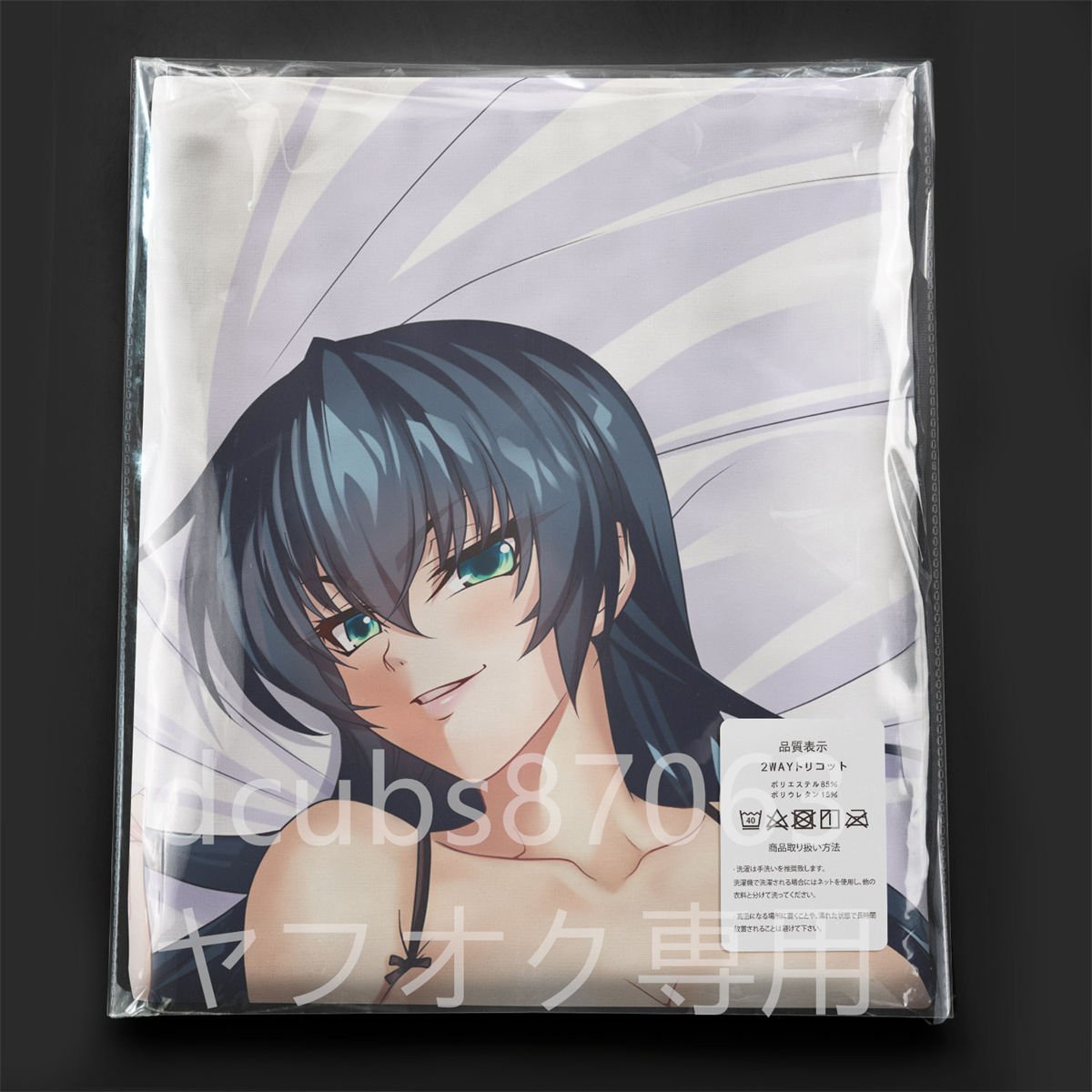 買蔵楽天 Lilith対魔忍アサギ アイナ・ウィンチェスター抱き枕カバー
