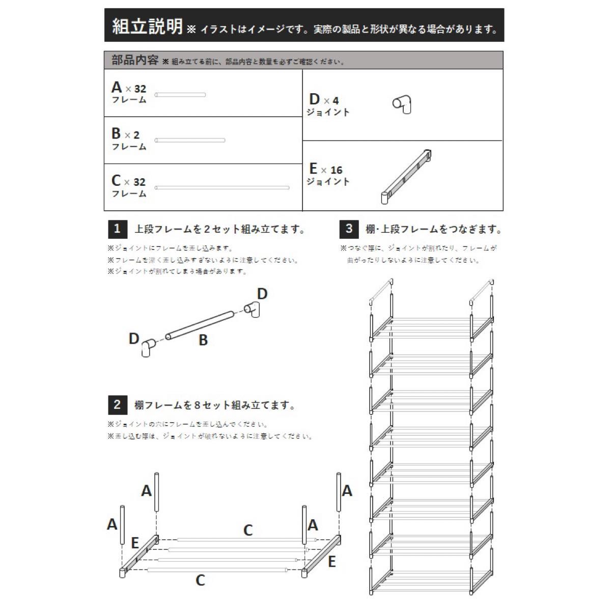 【全国 送料無料!!】シューズラック 8段 ブラック