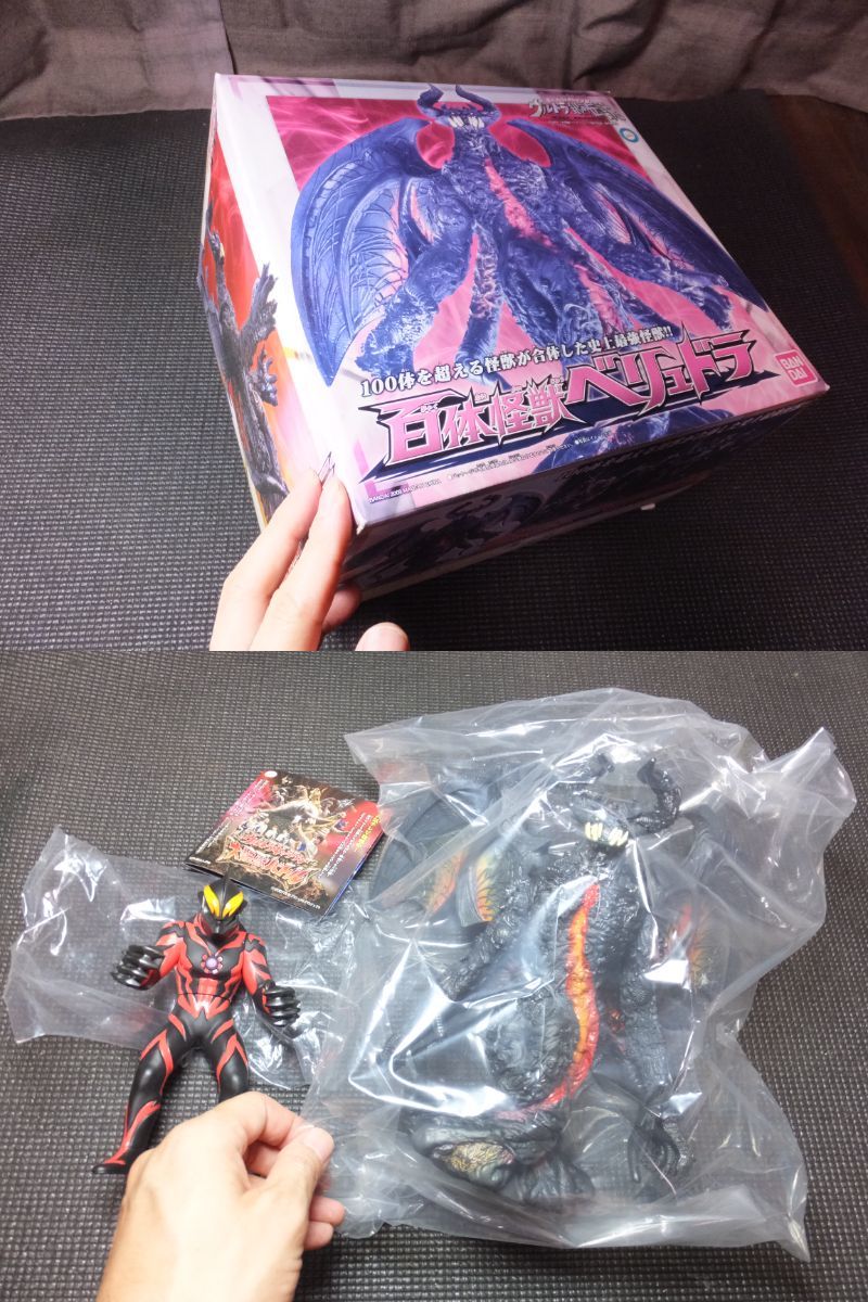 内袋未開封!ウルトラ怪獣シリーズ2009MOVIE!百体怪獣 内袋未開封!ウルトラ怪獣シリーズ2009MOVIE!百体怪獣