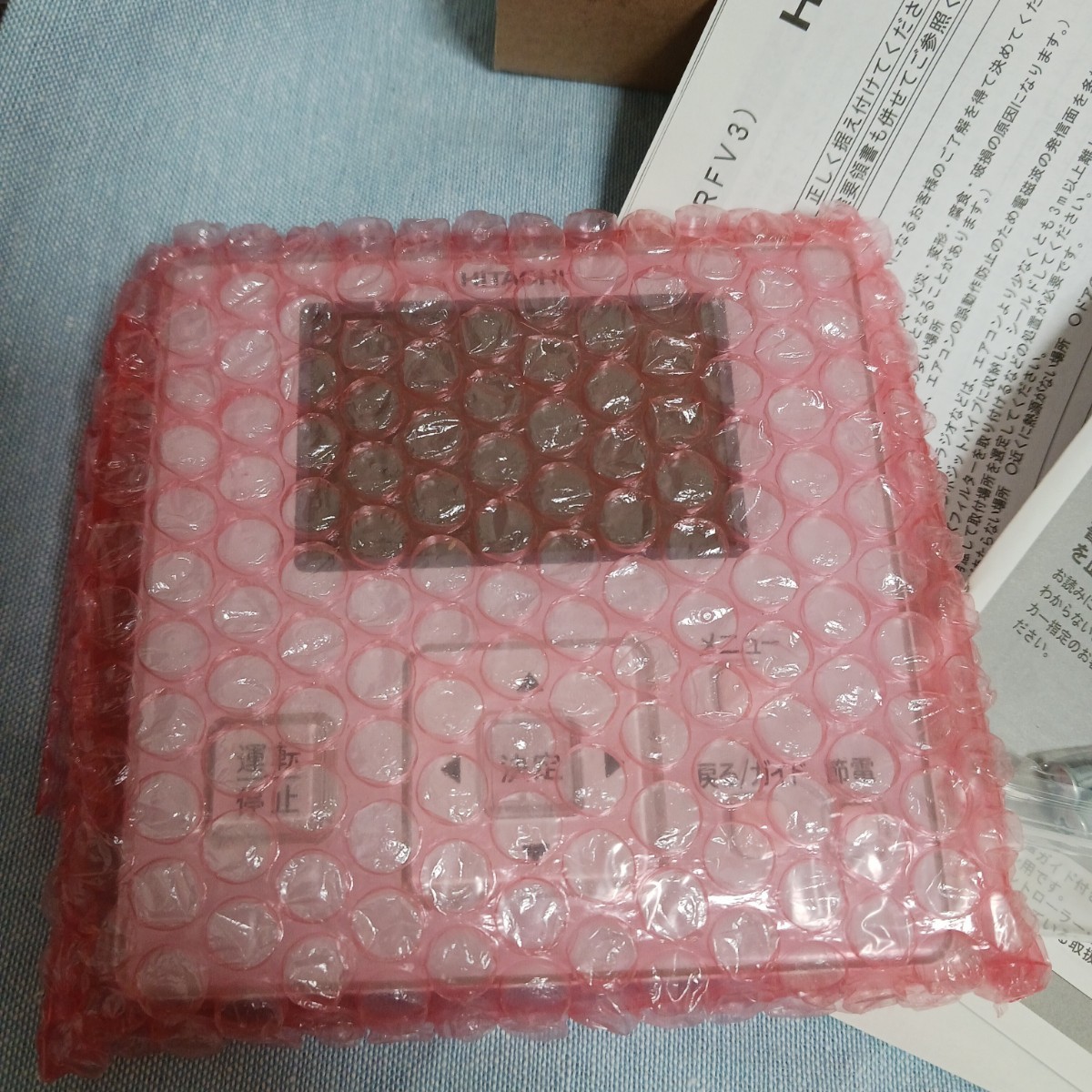 2個セット HITACHI PC-ARF4 多機能リモコン 業務用エアコン 2個セット HITACHI PC-ARF4 多機能リモコン 業務用エアコン