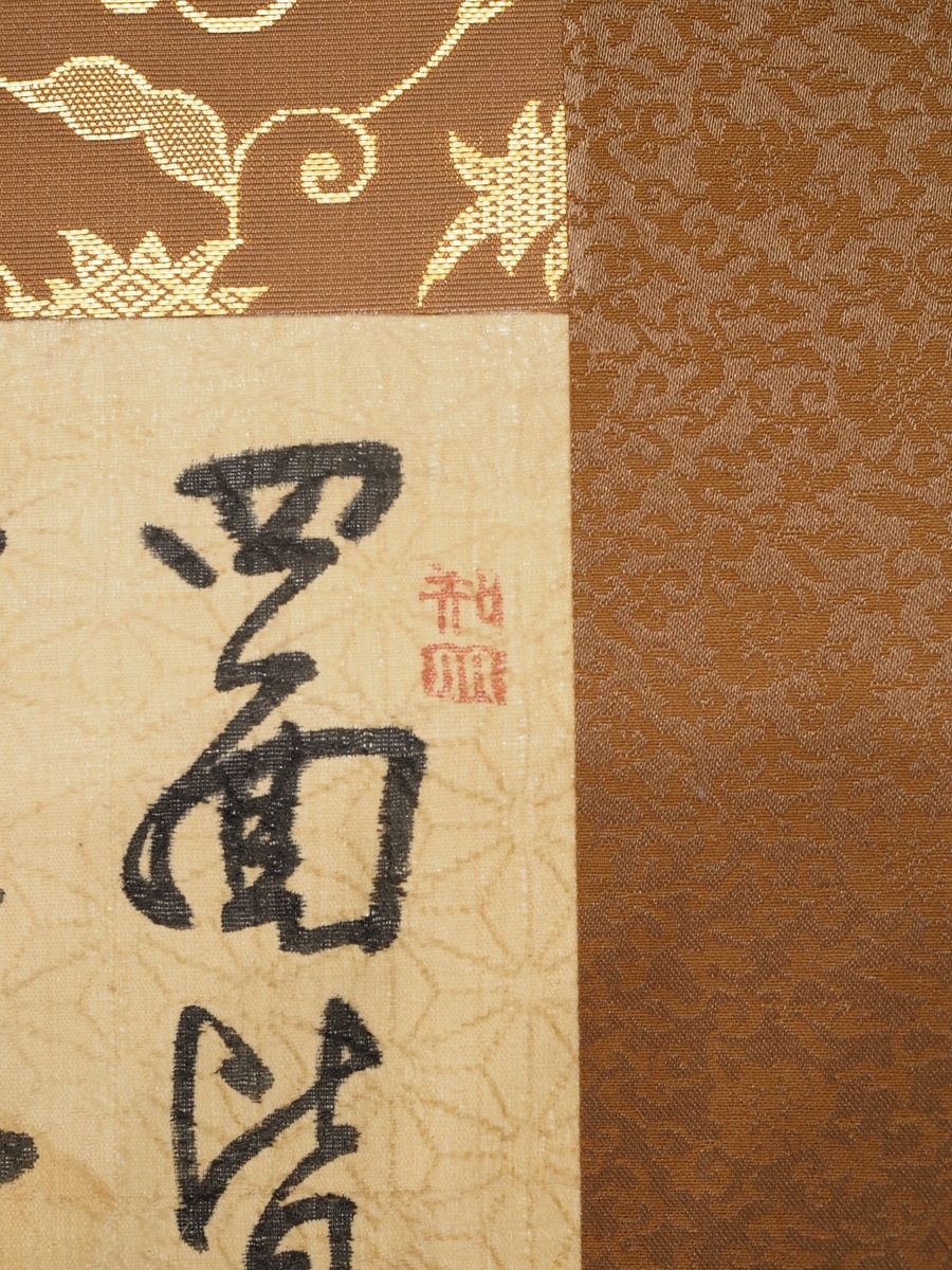 [ genuine writing brush ][. deer .][ flat .. peak ] 7986 hanging scroll paper [ Kumamoto castle under work ]. box silk book@.. Ooita . after . wide .. window Zaimei 