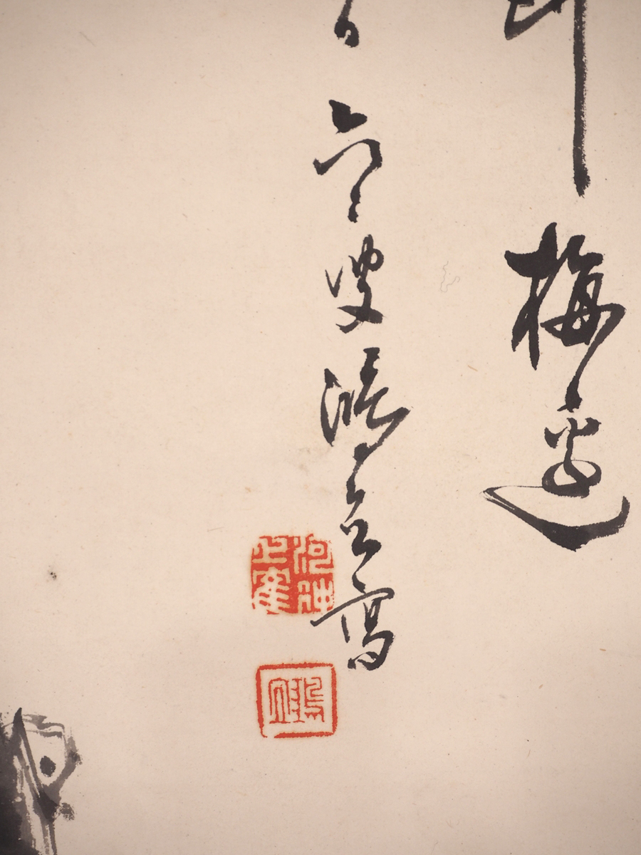 真作】【渡鹿庵】[河上鴻立] 13814 掛軸日本画「墨梅之図」 | JChere