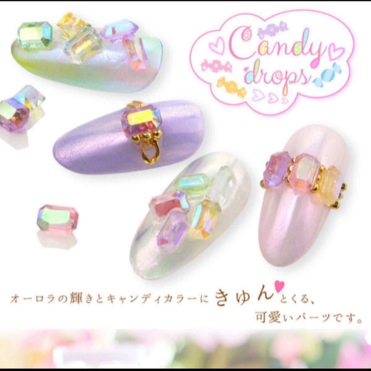 キャンディ キャンディドロップ ビーズ  ネイルアート ハンドメイド ピアス イヤリング レジン レジン封入 パーツ 宝石