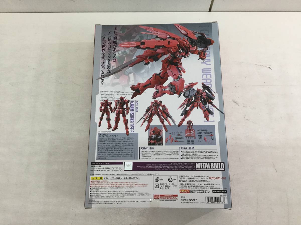 29】METAL BUILD ガンダムアストレアTYPE-F (GN HEAVY WEAPON SET