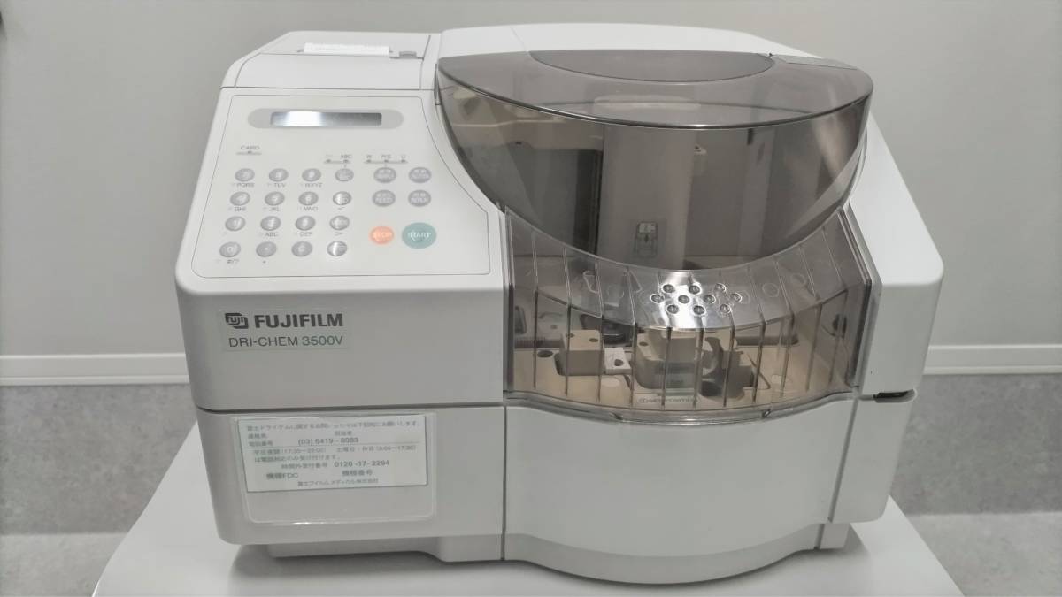 ◆富士ドライケム3500V DRI-CHEM 3500V 臨床化学分析装置◆ ドライケム 生化学
