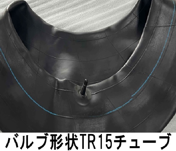 ◎5枚送料込み13,000円 7.50R18 TR15 チューブ (8.00-18 8-18のタイヤに使用可能）　　_画像1