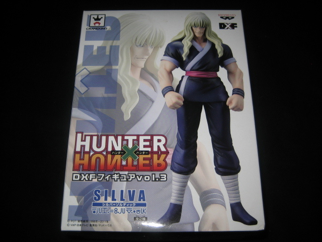 HUNTER×HUNTER DXFフィギュアvol.3 シルバ＝ゾルディック_画像1