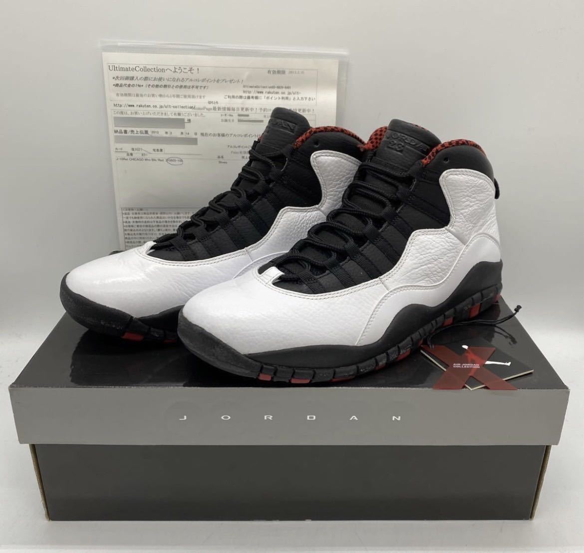 26.5cm】NIKE AIR JORDAN 10 RETRO CHICAGO ナイキ エア ジョーダン 10