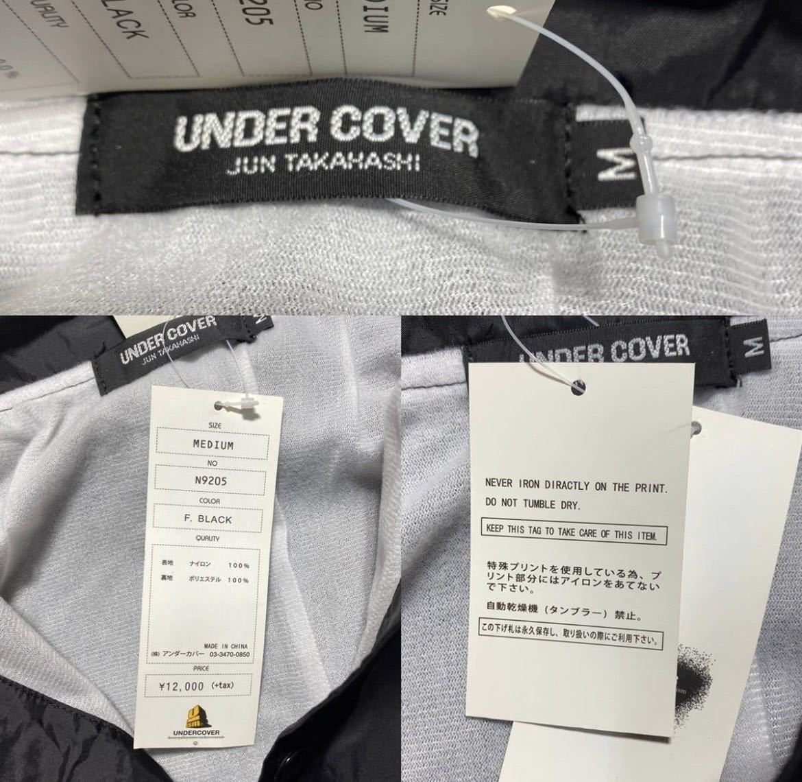 【M】新品 UNDERCOVER U Logo Black Coach Jacket アンダーカバー U ロゴ ブラック コーチジャケット (N9205) R814の画像7