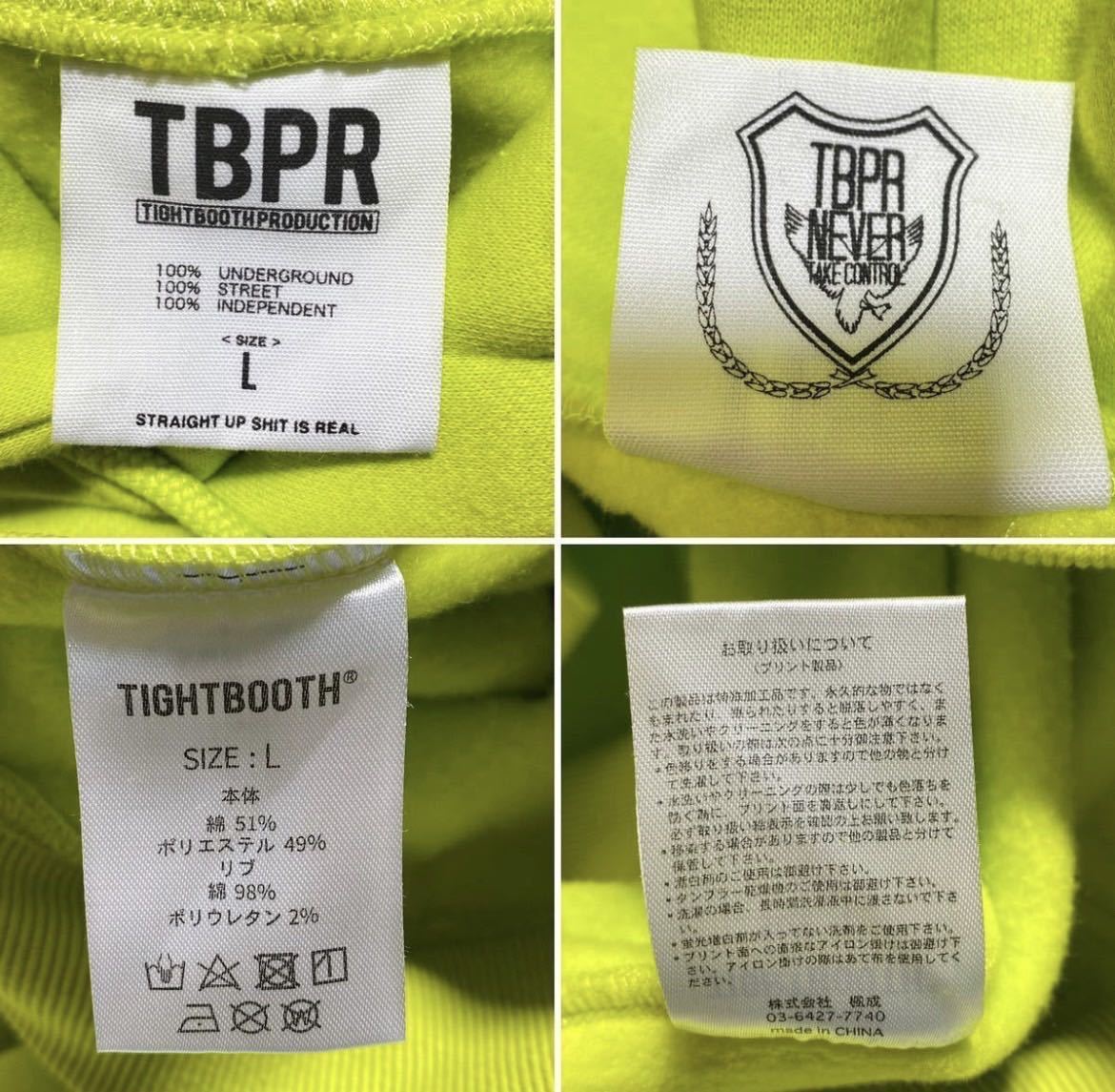 【L】TIGHTBOOTH PRODUCTION STAIGHT UP HOODIE タイトブース プロダクション パーカー イエロー R1766_画像4