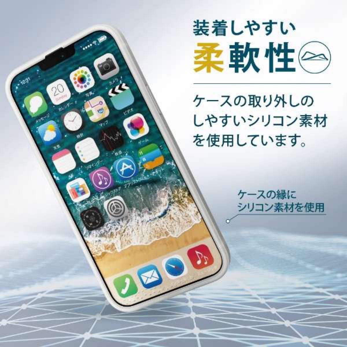 【新品未開封】iPhone13 Pro Max対応＊シリコンケース＊マットクリア＊衝撃吸収＊滑りにくく、やわらか