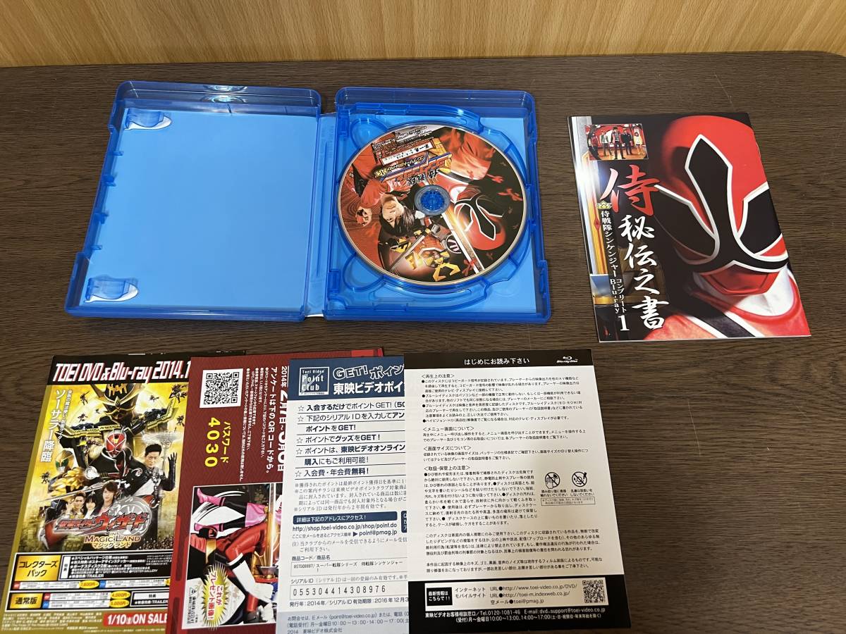 5) 侍戦隊シンケンジャー コンプリート Blu‐ray 初回生産限定版 全3巻